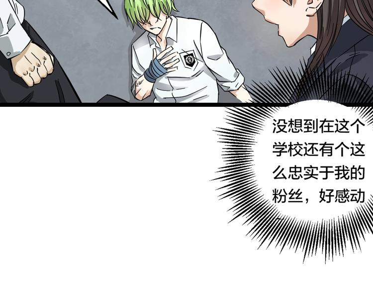 第1话 主角被一屁股坐死了！136
