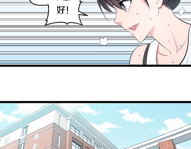 第49话 我们还是兄弟…吧？26