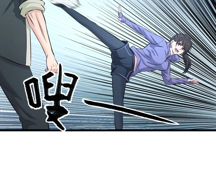 第64话 确认过眼神21
