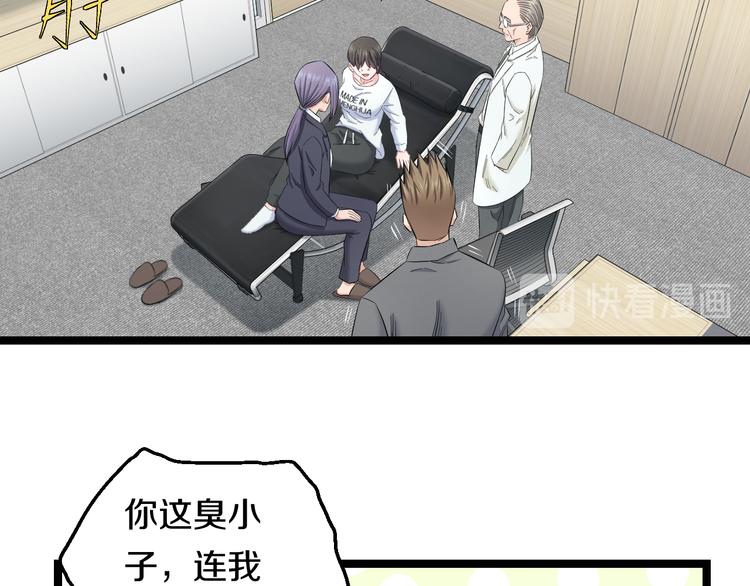 第71话 见招拆招37