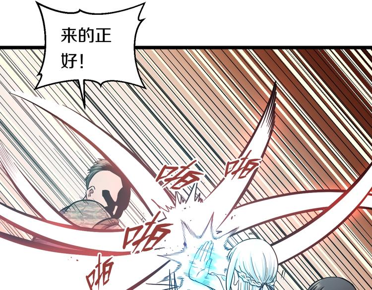 第18话 秘之古武术55