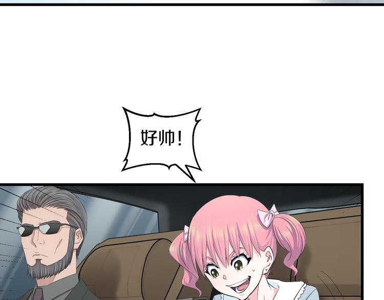 第56话 追逐20