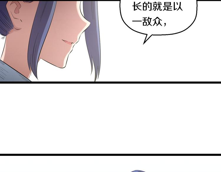 第81话 脑内格斗97