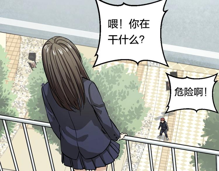 第1话 主角被一屁股坐死了！25
