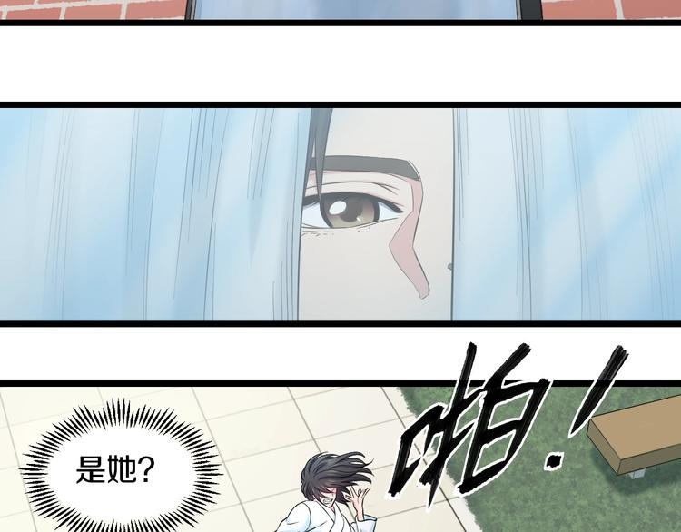第42话 心魔！50