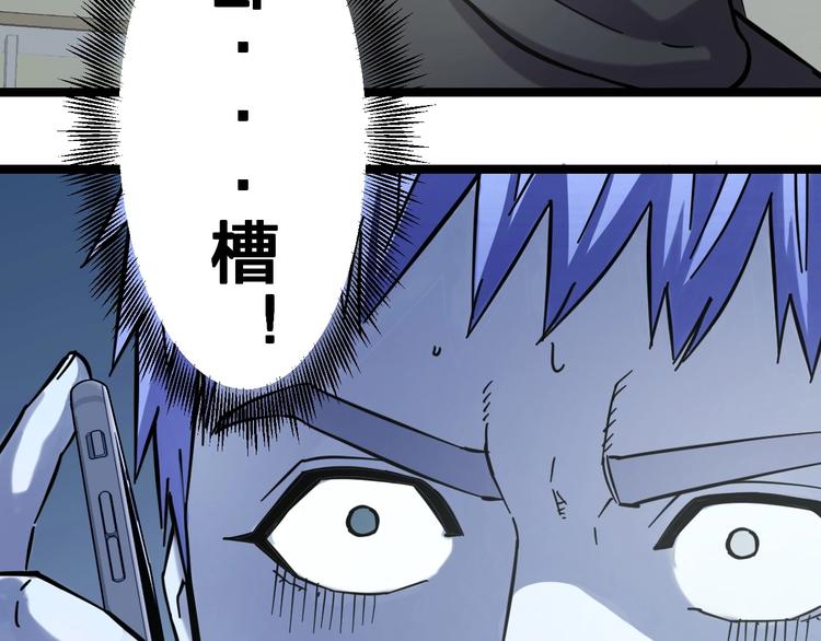 第1话 主角被一屁股坐死了！36