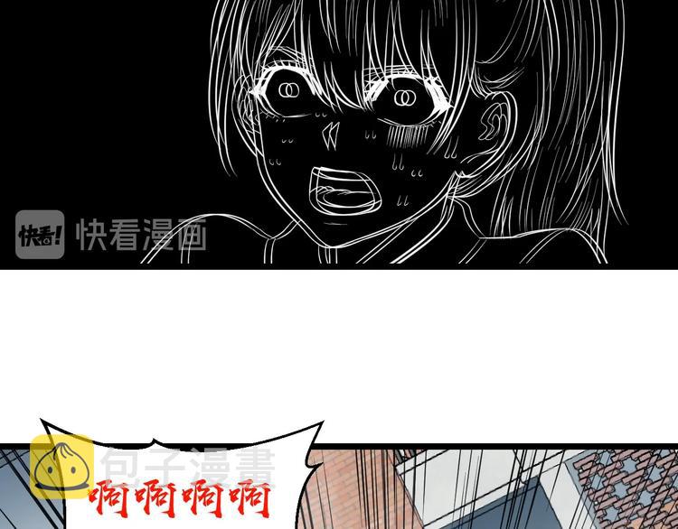 第41话 真假桃子？65