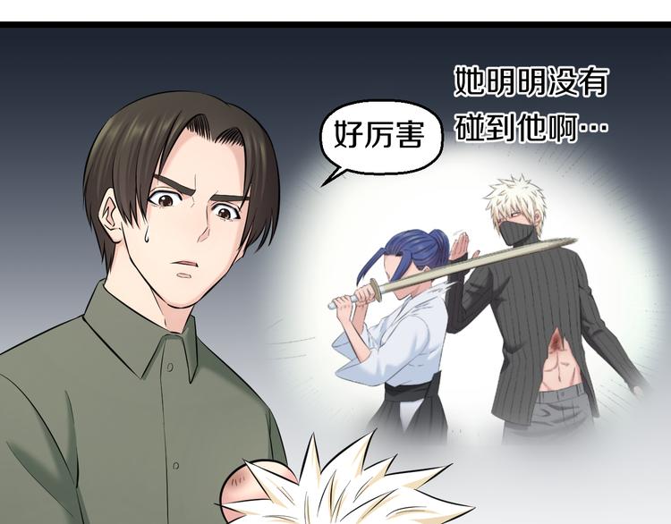 第82话 鹿死谁手73