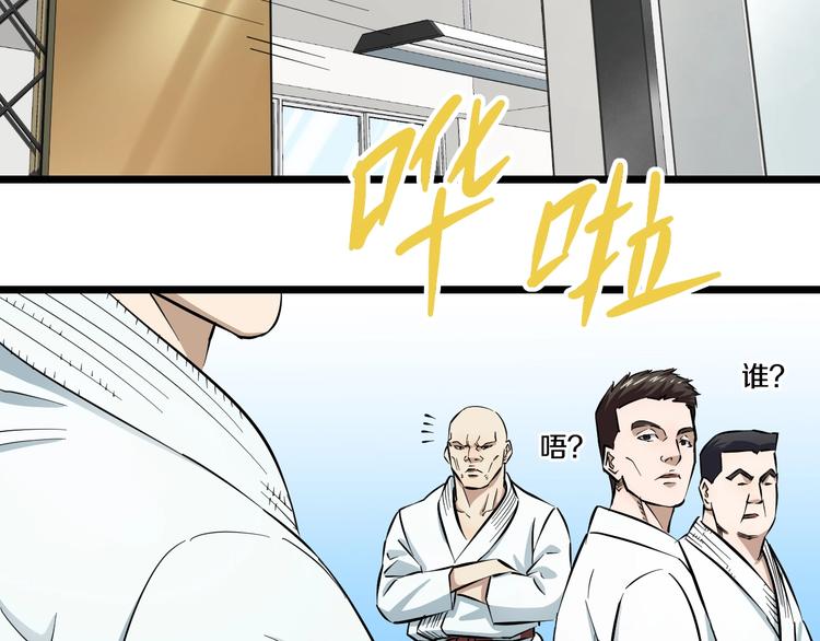 第6话 温妮，重拳出击！16