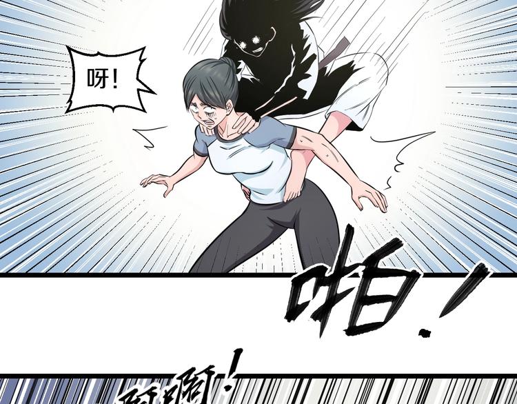 第42话 心魔！55