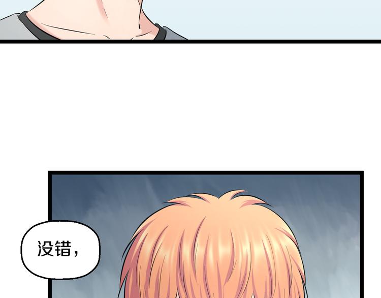 第70话 最强弟子16