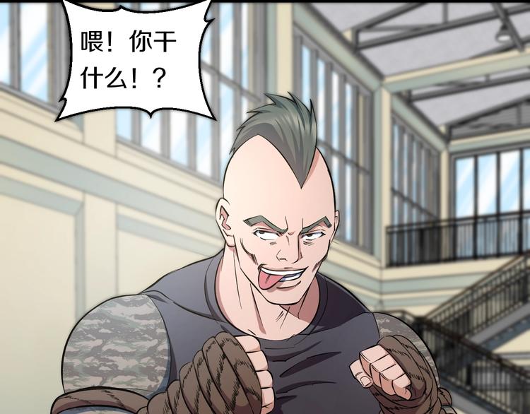 第33话 体育馆乱斗34