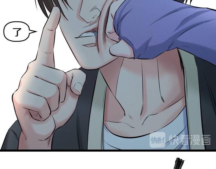 第63话 非得揍一顿才行？30
