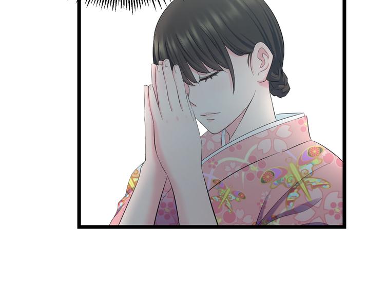 第67话 随遇而安82