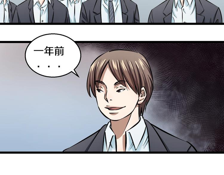 第10话 桃子爆发！89