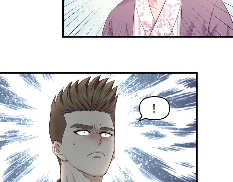 第68话 病症！47