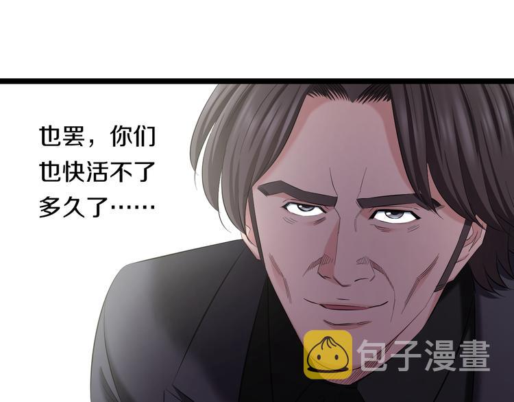 第76话 比赛开始71