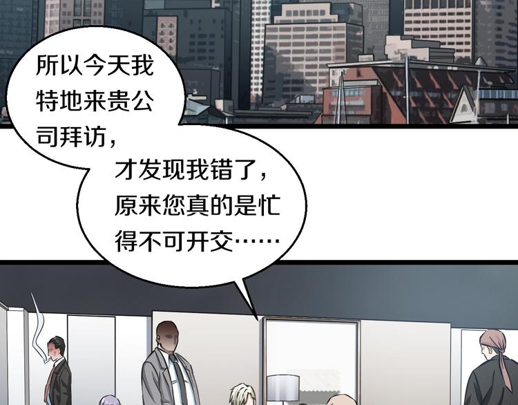 第13话 心魔6