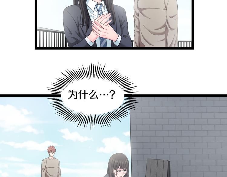 第73话 真相17