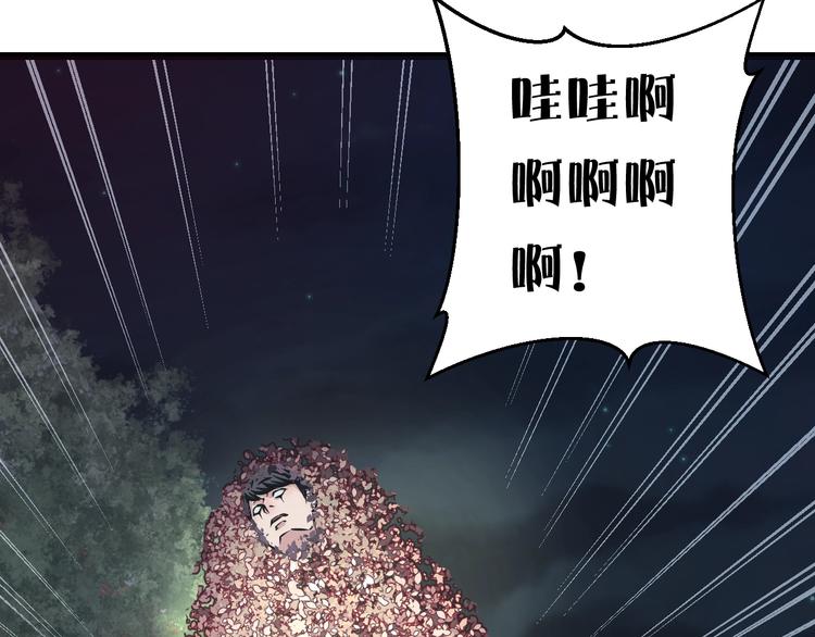 第11话 哥，我不去精神病院！56