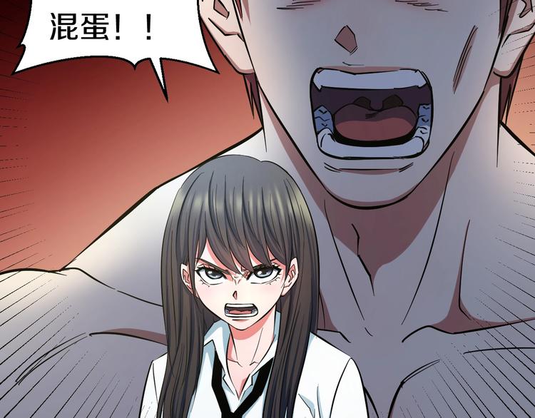 第32话 力量之争82