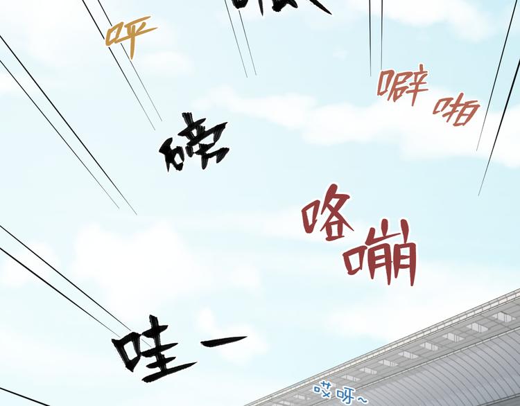 第85话 知男而上87