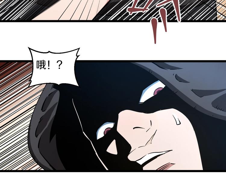 第22话 美救英雄97
