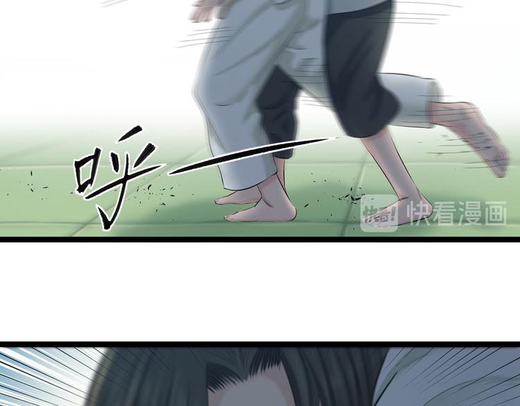 第71话 见招拆招85