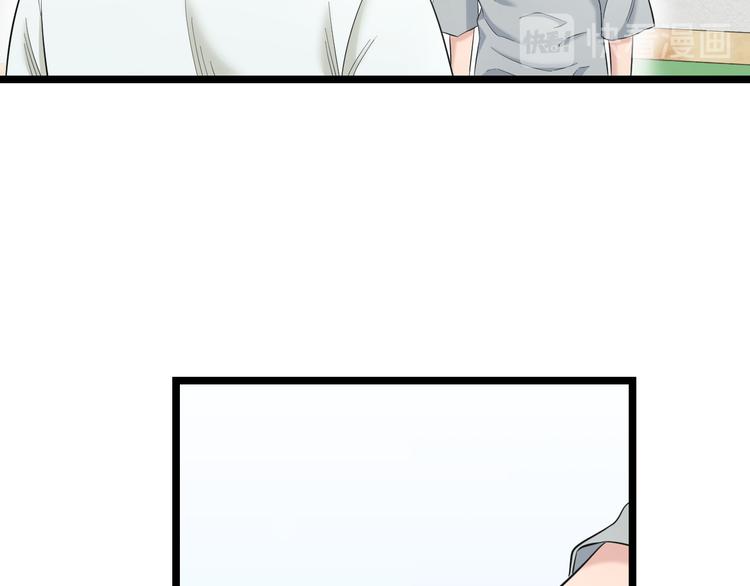 第70话 最强弟子51