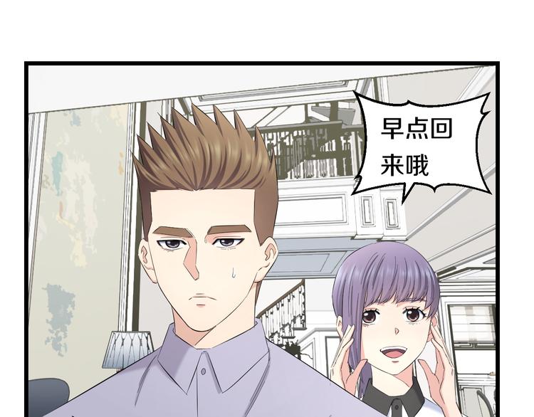 第85话 知男而上60
