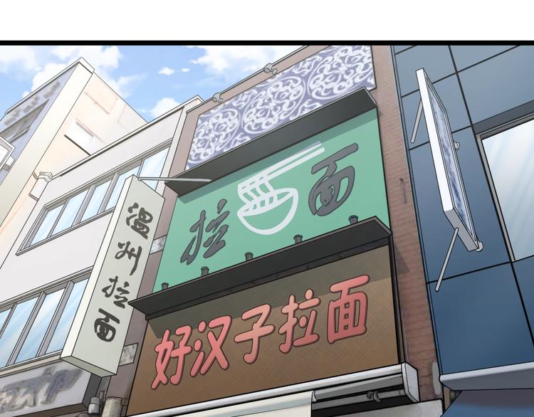 第39话 不能被抓到！23