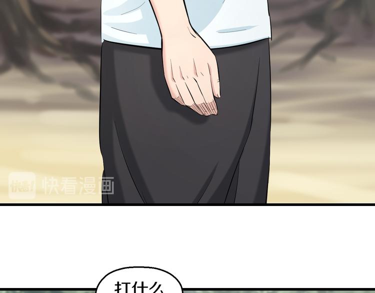 第56话 追逐69