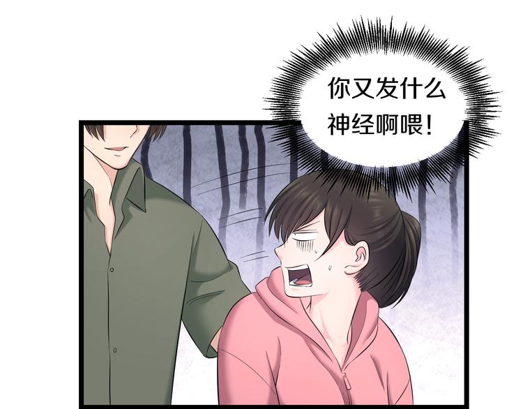 第83话 名花有主41