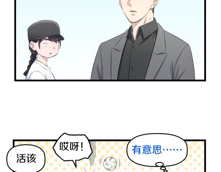 第68话 病症！63