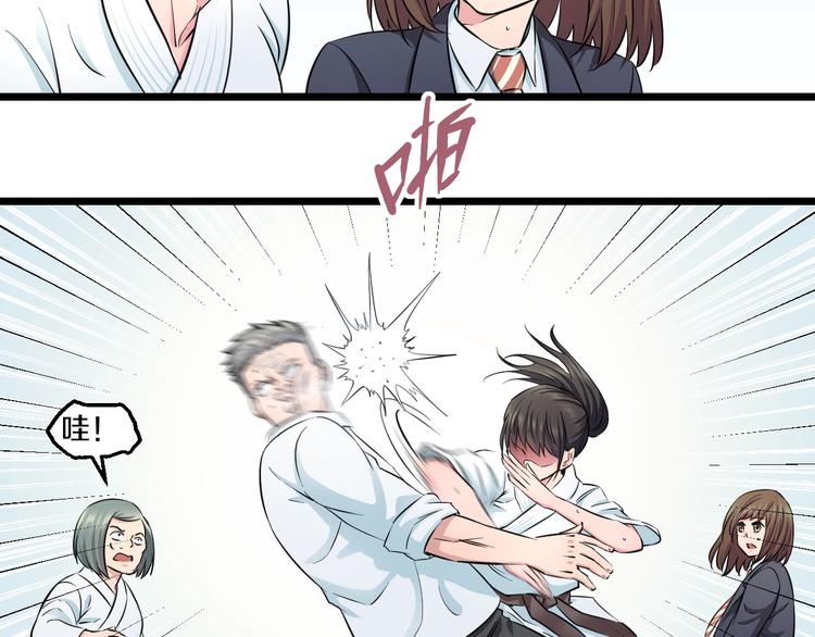 第41话 真假桃子？23