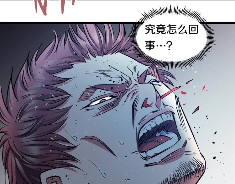 第26话 终结！怒之背摔！40