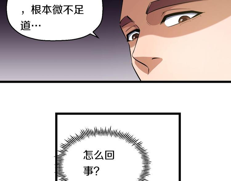 第32话 力量之争27