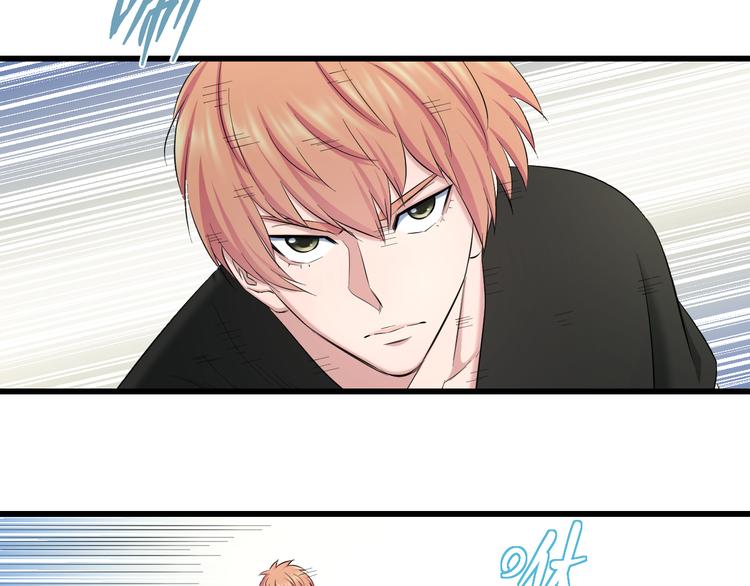 第84话 惊喜是什么78