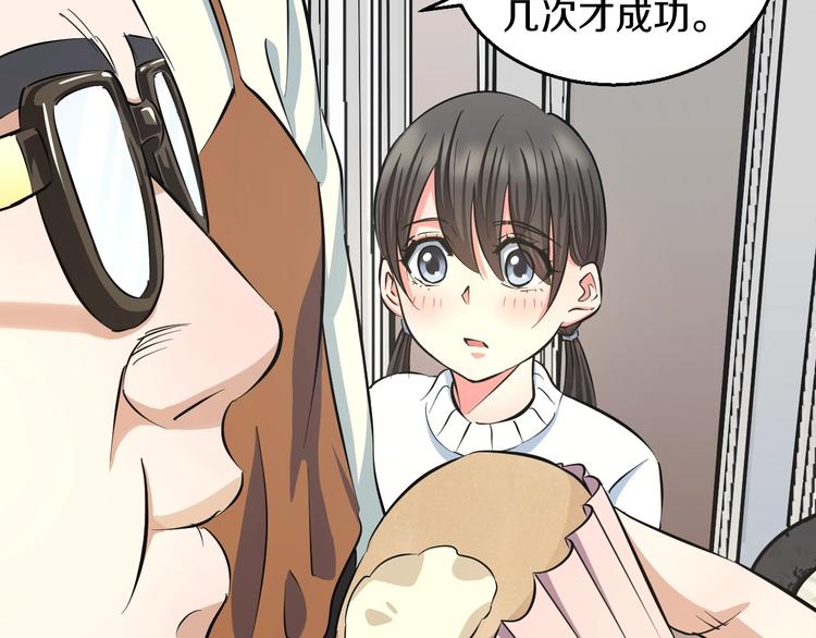 第14话 暴走！战斗值飙升！95