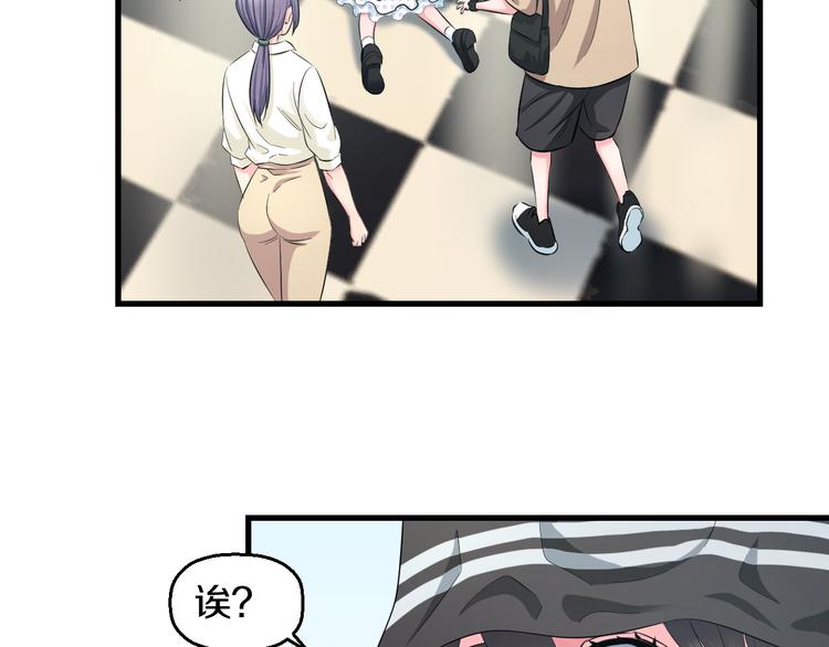 第55话 第一次约会26