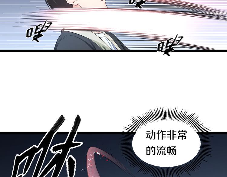 第63话 非得揍一顿才行？62