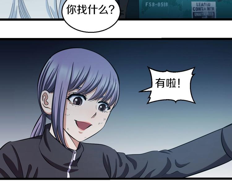 第24话 擂台之上103