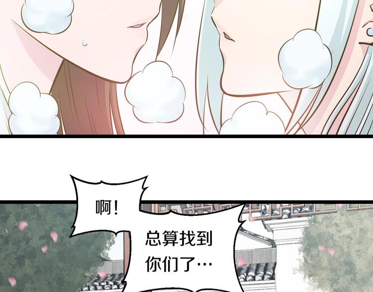 第44话 心意！10