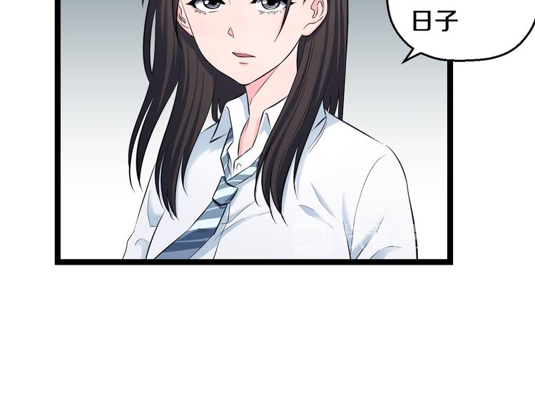第73话 真相83