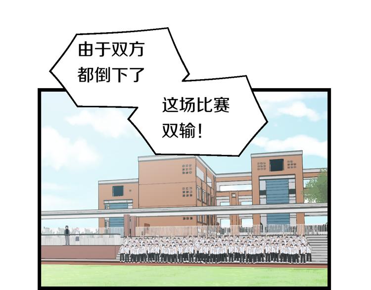 第82话 鹿死谁手75