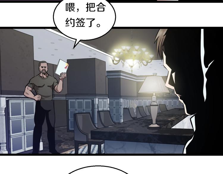 第20话 对不起116
