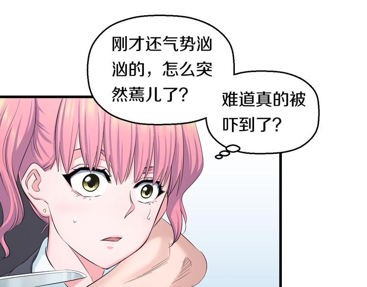 第53话 匕首20