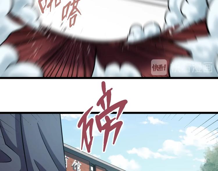 第32话 力量之争74