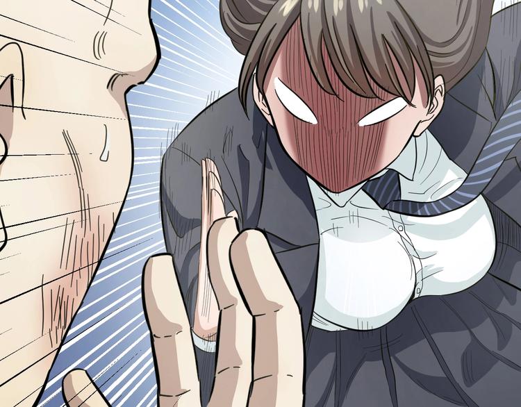 第2话 真实性别暴露了？28