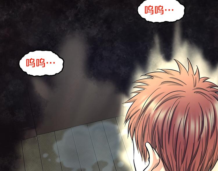 第26话 终结！怒之背摔！73